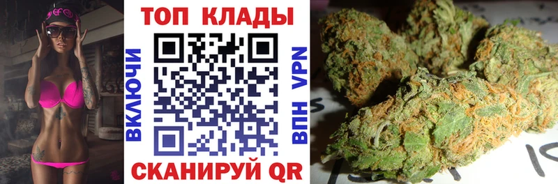 Где купить наркотики Алушта Марихуана Амфетамин ГАШИШ A-PVP