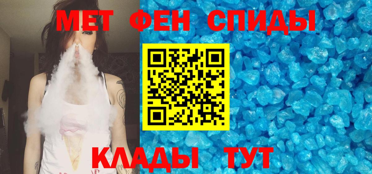 АМФ 97% Алушта