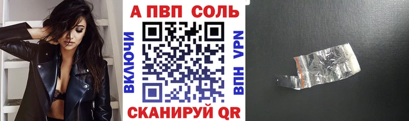 Alpha-PVP СК  Алушта 