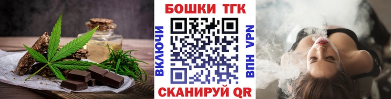 дарк нет формула  Алушта  Cannafood конопля 