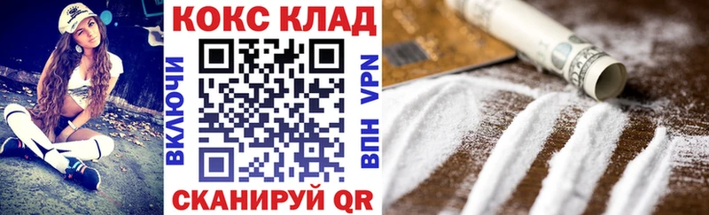мега ссылка  Алушта  COCAIN VHQ 