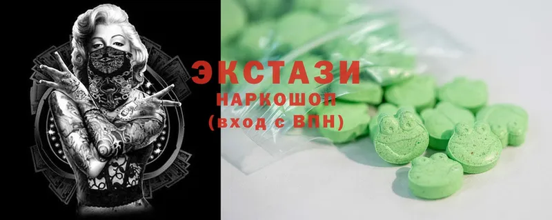 ЭКСТАЗИ 280 MDMA  купить наркотик  KRAKEN как зайти  Алушта 