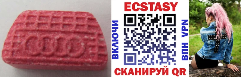 Экстази таблы как найти закладки KRAKEN как зайти Алушта