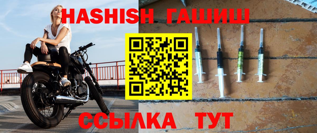 Кодеин Алушта