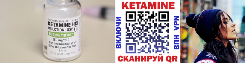гидра онион  Алушта  Кетамин VHQ 