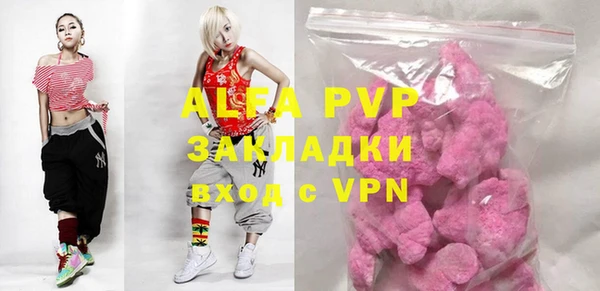 тгк Шадринск