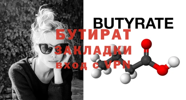 PSILOCYBIN Иноземцево