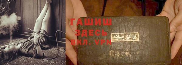 MESCALINE Кущёвская