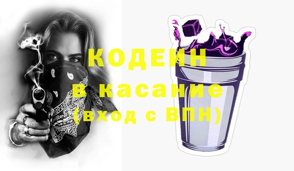 MESCALINE Кущёвская
