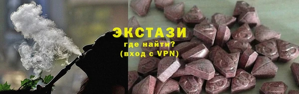 соль ск Шали