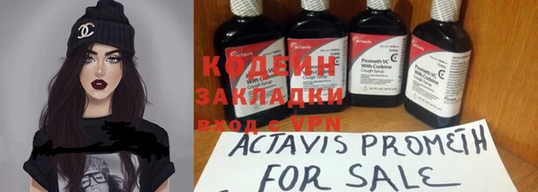 MESCALINE Кущёвская