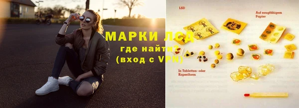 MESCALINE Кущёвская