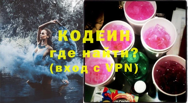 MESCALINE Кущёвская