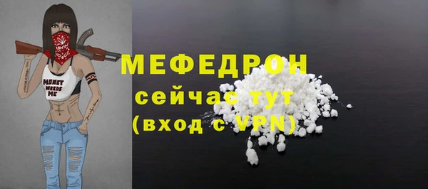 MESCALINE Кущёвская