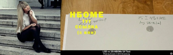 PSILOCYBIN Иноземцево