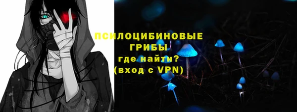 MESCALINE Кущёвская