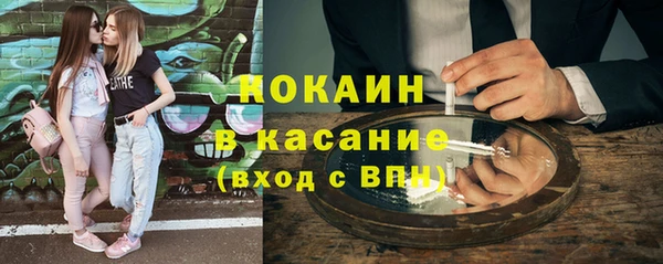 MESCALINE Кущёвская