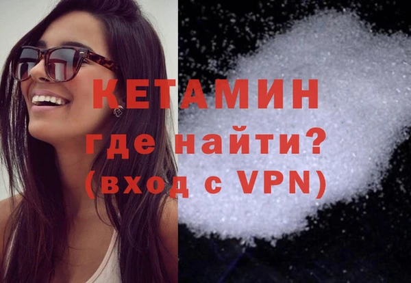 MESCALINE Кущёвская
