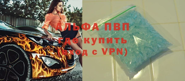 крисы Александровское