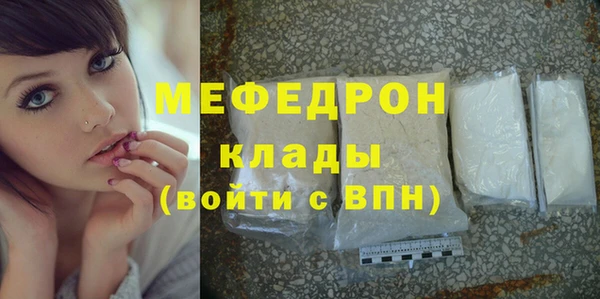 MESCALINE Кущёвская