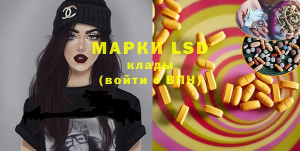 PSILOCYBIN Иноземцево
