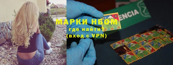 MESCALINE Кущёвская