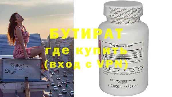 крисы Александровское
