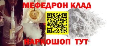 МДПВ Азнакаево