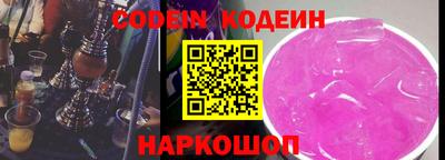 spice Абакан