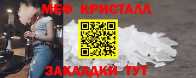 spice Абакан