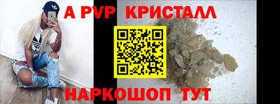 МДПВ Азнакаево