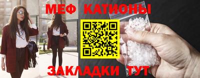 spice Абакан