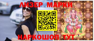 бутик Азнакаево