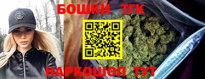 дистиллят марихуана Абинск