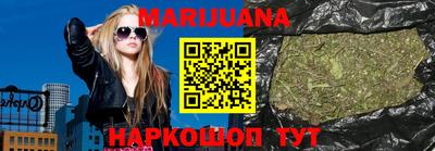дистиллят марихуана Абинск