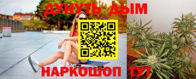 дистиллят марихуана Абинск