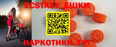 spice Абакан