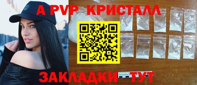 spice Абакан