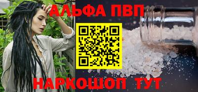кокаин Абакан