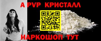 spice Абакан