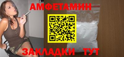 spice Абакан