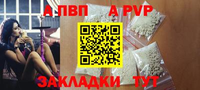 spice Абакан
