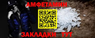spice Абакан