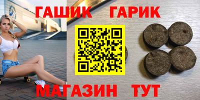 бутик Азнакаево