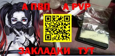 spice Азнакаево