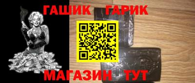 дистиллят марихуана Абинск