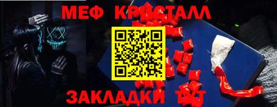 МДПВ Азнакаево