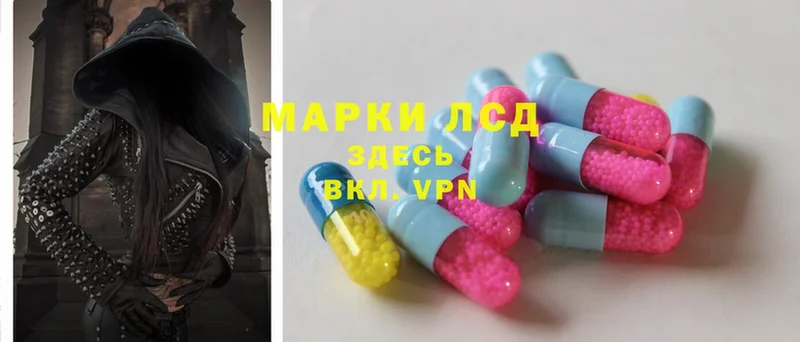 Лсд 25 экстази ecstasy  что такое   мега ТОР  Алушта 