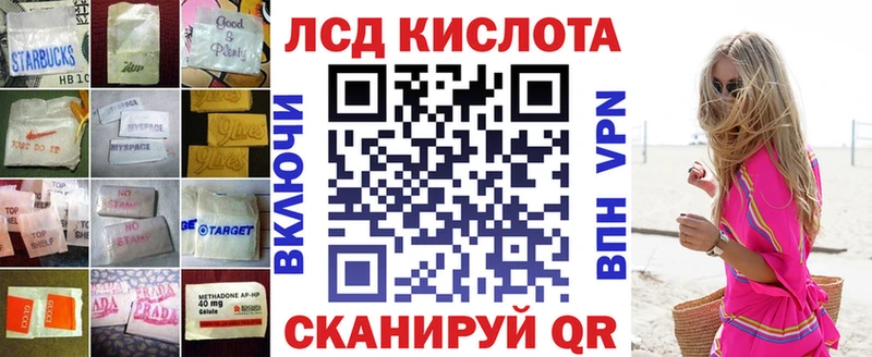 Лсд 25 экстази кислота Алушта