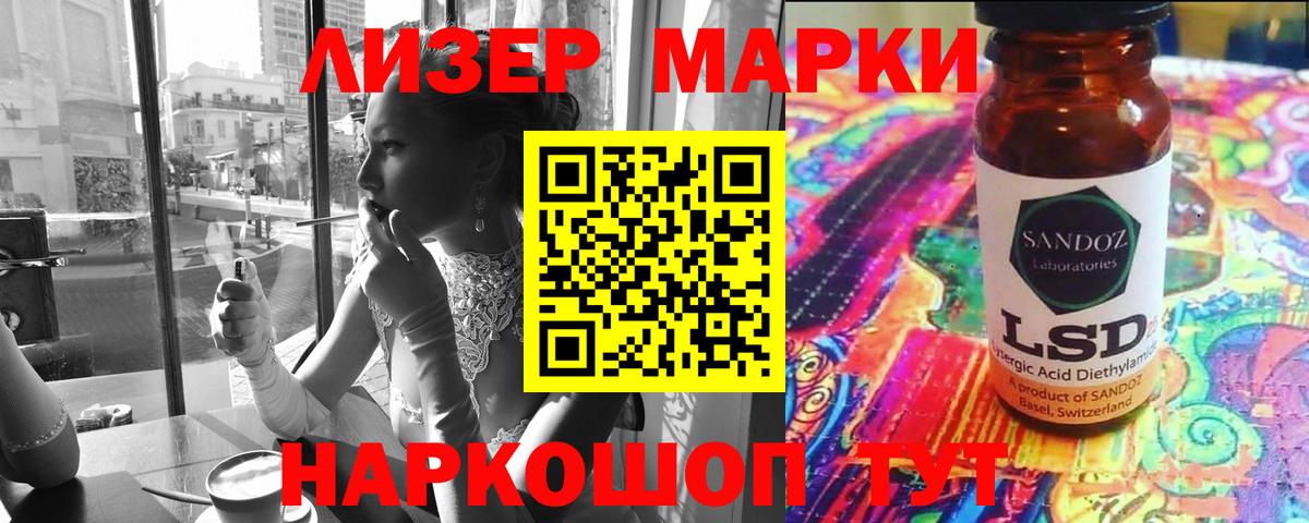 Лсд 25 экстази кислота Алушта